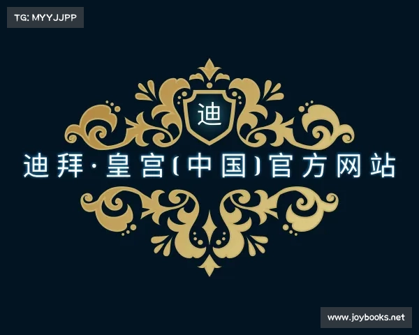 介绍迪拜·皇宫(中国)官方网站